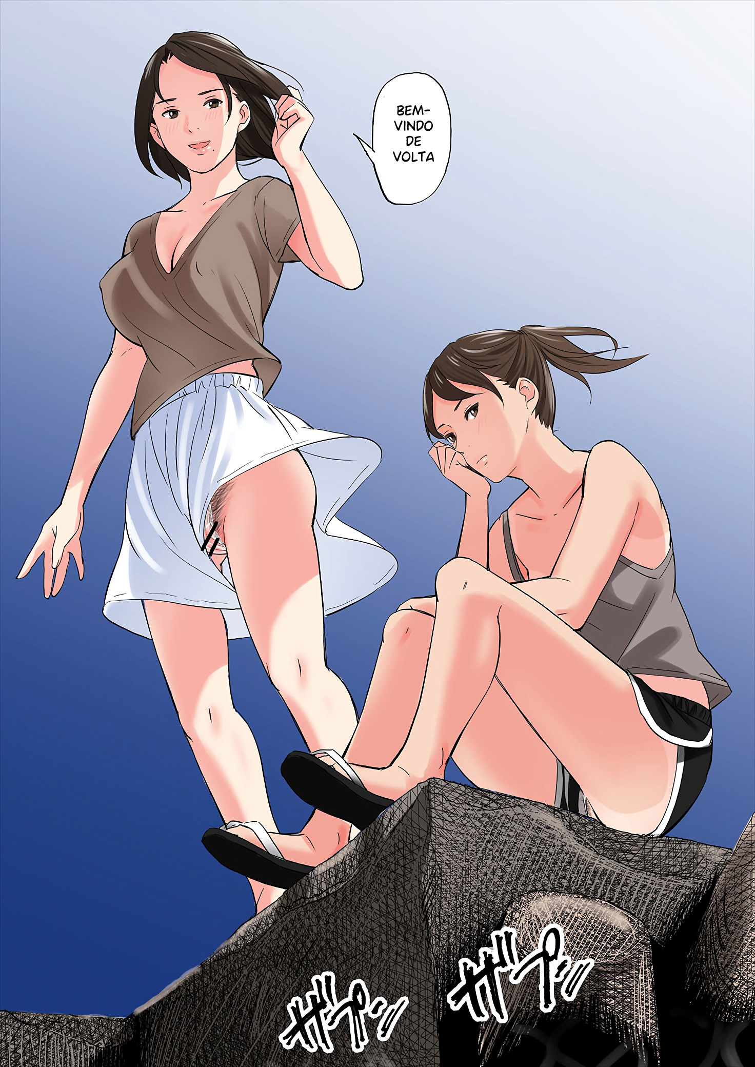 Página 3 do quadrinho adulto: A madrasta safada de Kentaro – Leia completo em XCOMICS