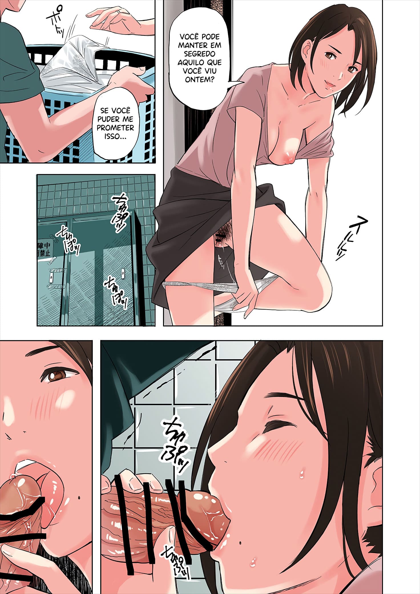 Página 33 do quadrinho adulto: A madrasta safada de Kentaro – Leia completo em XCOMICS