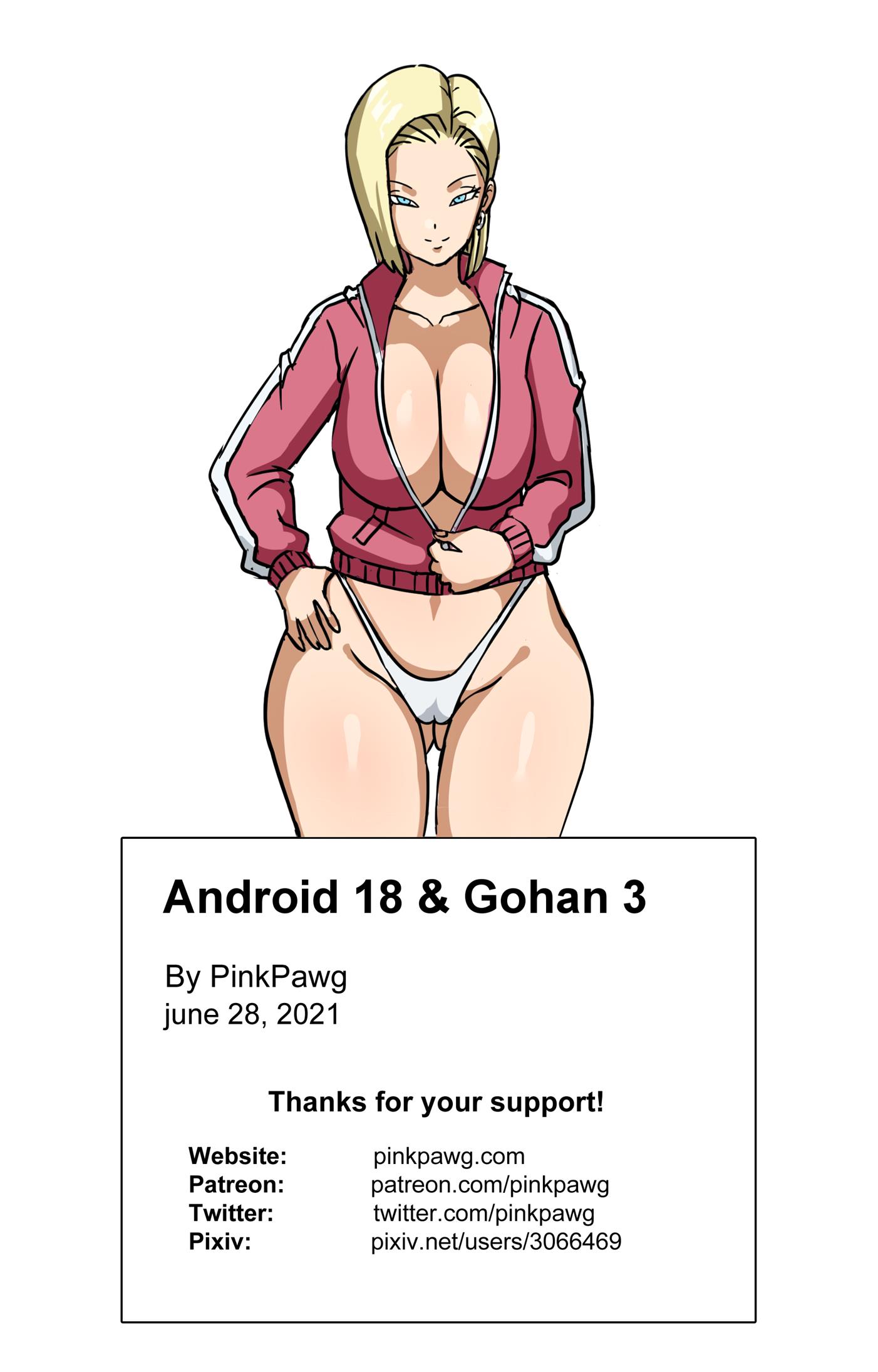 Página 24 do quadrinho adulto: Android 18 e Gohan 3 – Leia completo em XCOMICS