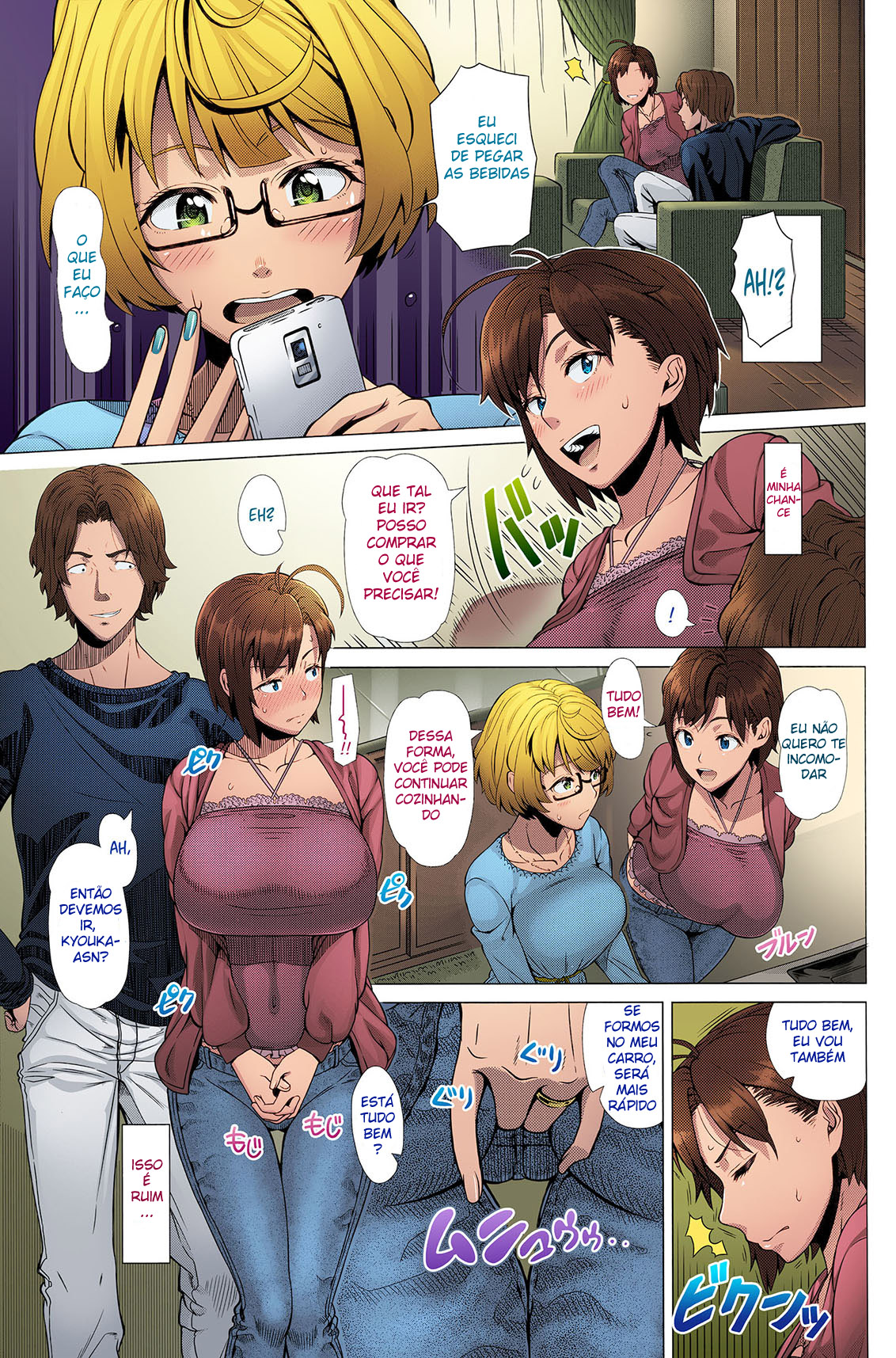 Página 7 do quadrinho adulto: Casada pulando a cerca – Leia completo em XCOMICS