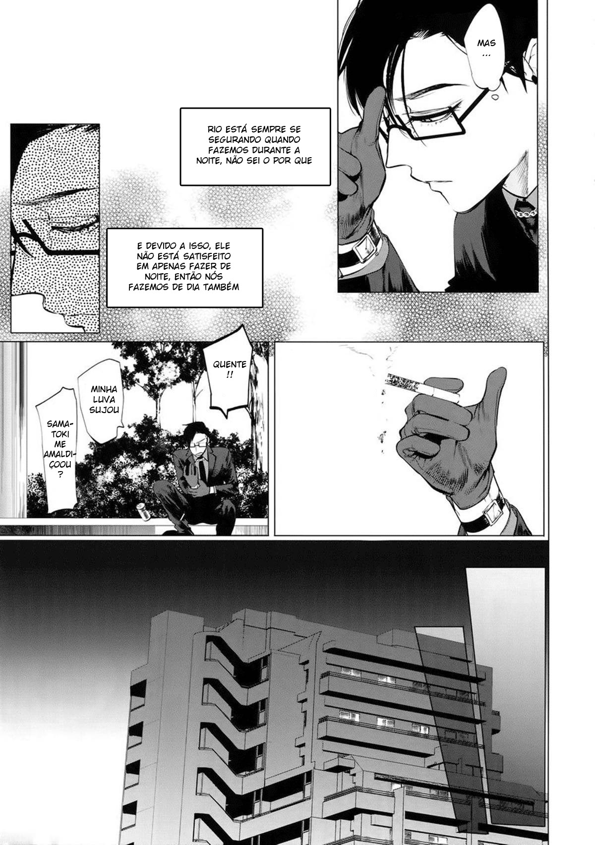 Página 8 do quadrinho adulto: Desejo insaciável – Leia completo em XCOMICS