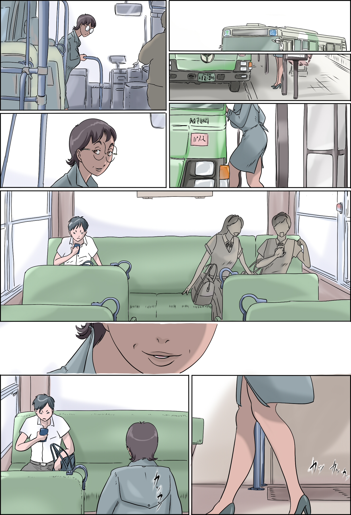 Página 2 do quadrinho adulto: Dona de casa pervertida 3 – Leia completo em XCOMICS
