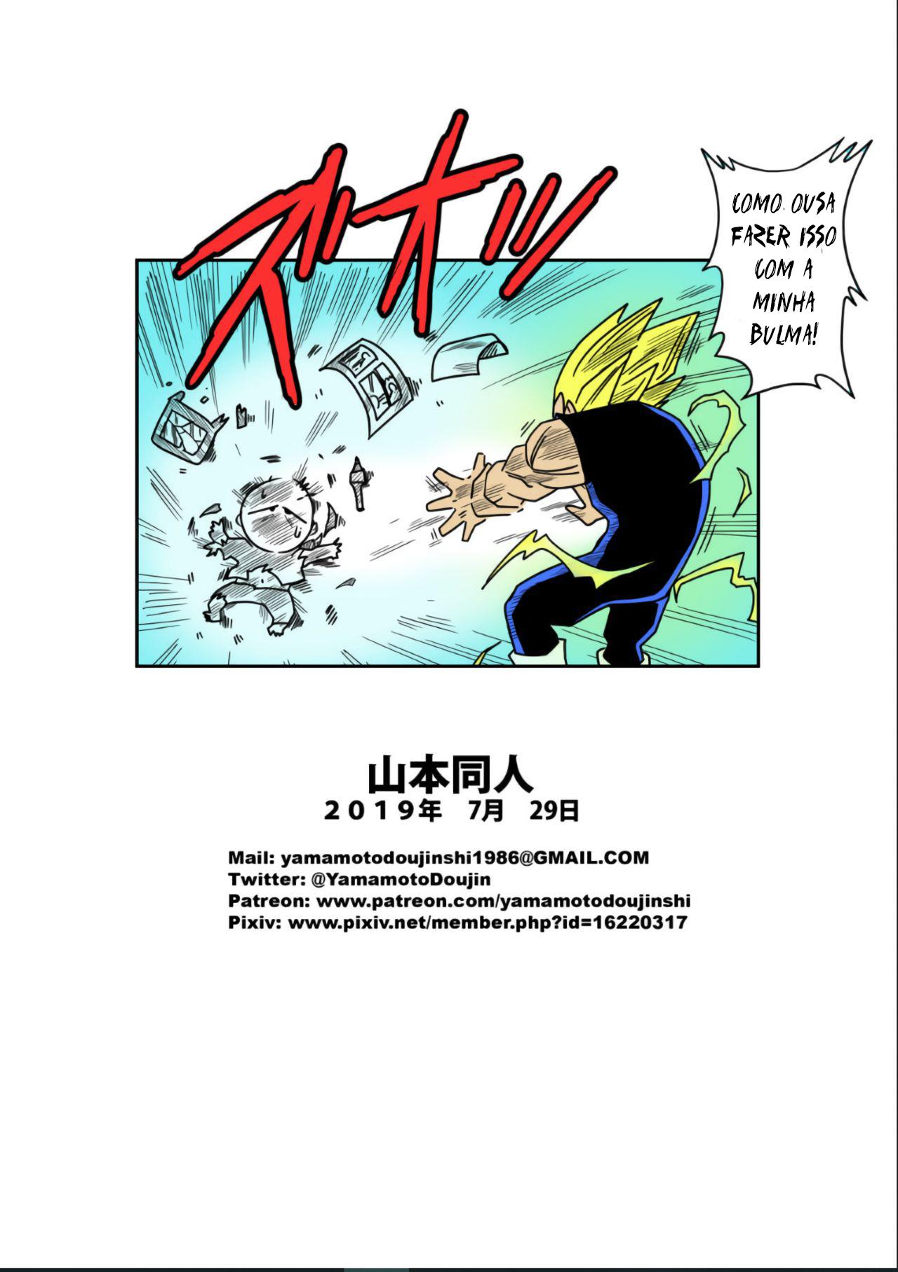 Página 23 do quadrinho adulto: Dragon Ball: Love Triangle 3 – Leia completo em XCOMICS