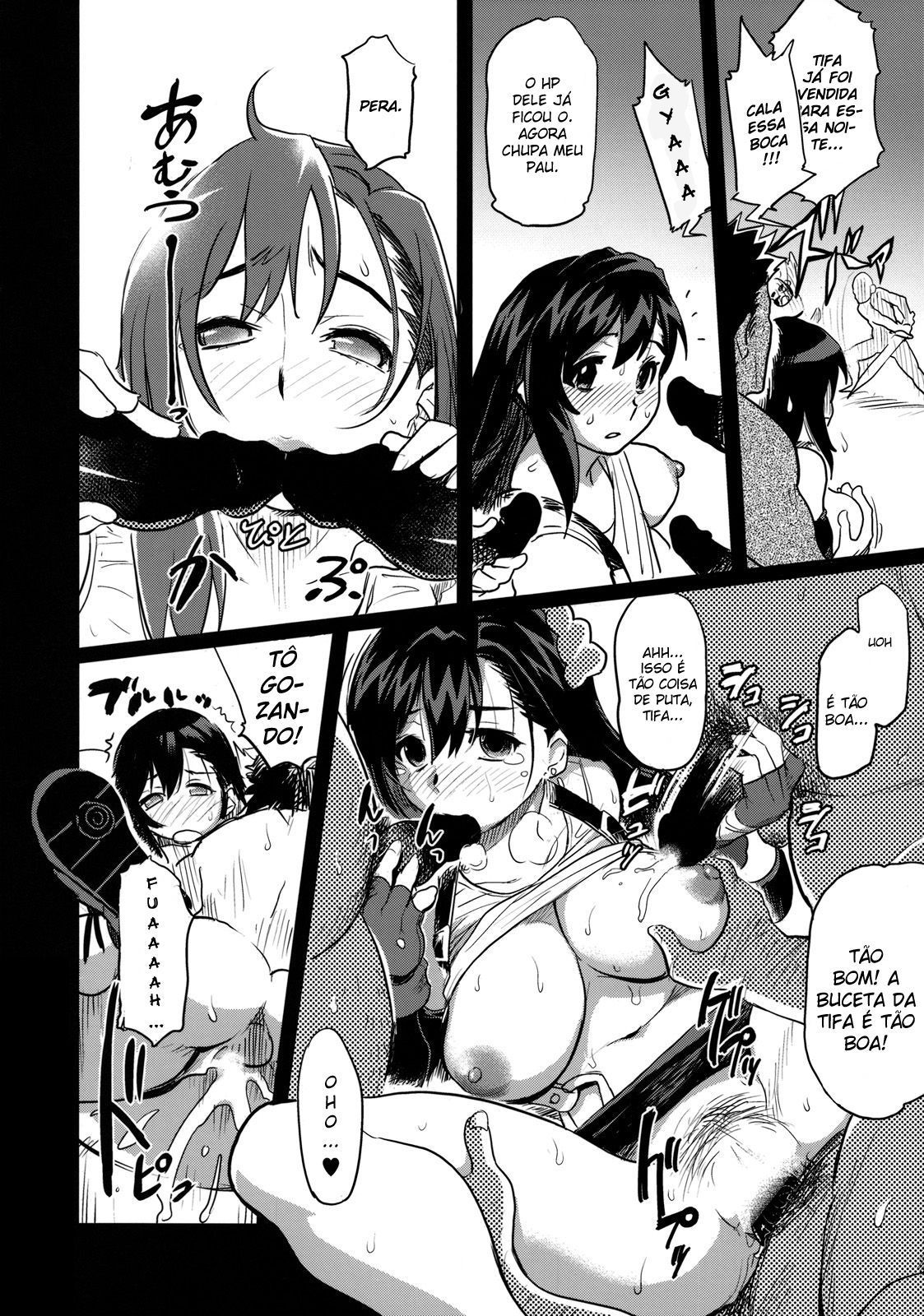 Página 15 do quadrinho adulto: Erotifa 7 Unlimited - Favores Sexuais – Leia completo em XCOMICS