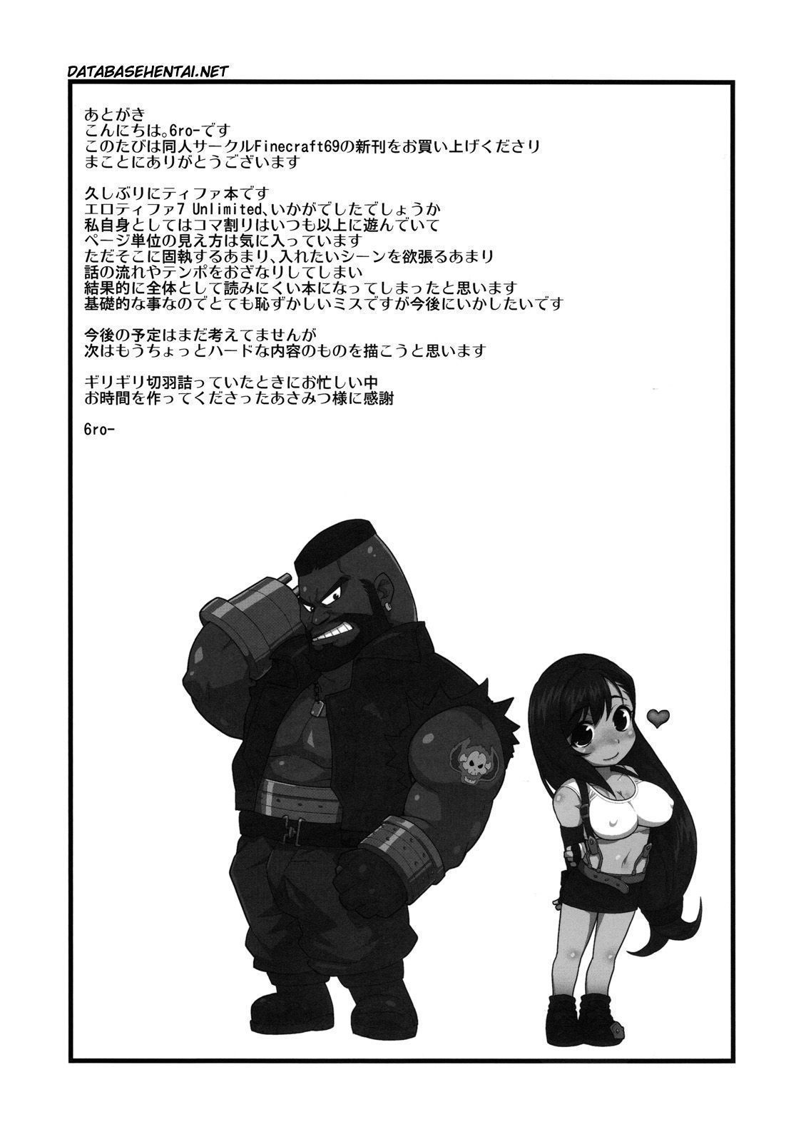 Página 24 do quadrinho adulto: Erotifa 7 Unlimited - Favores Sexuais – Leia completo em XCOMICS