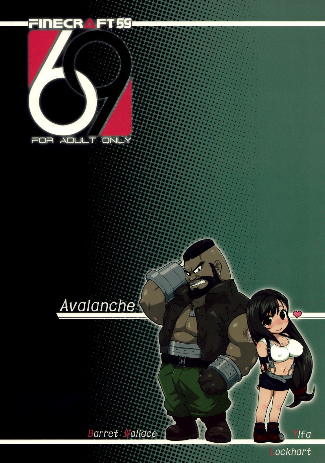 Página 26 do quadrinho adulto: Erotifa 7 Unlimited - Favores Sexuais – Leia completo em XCOMICS