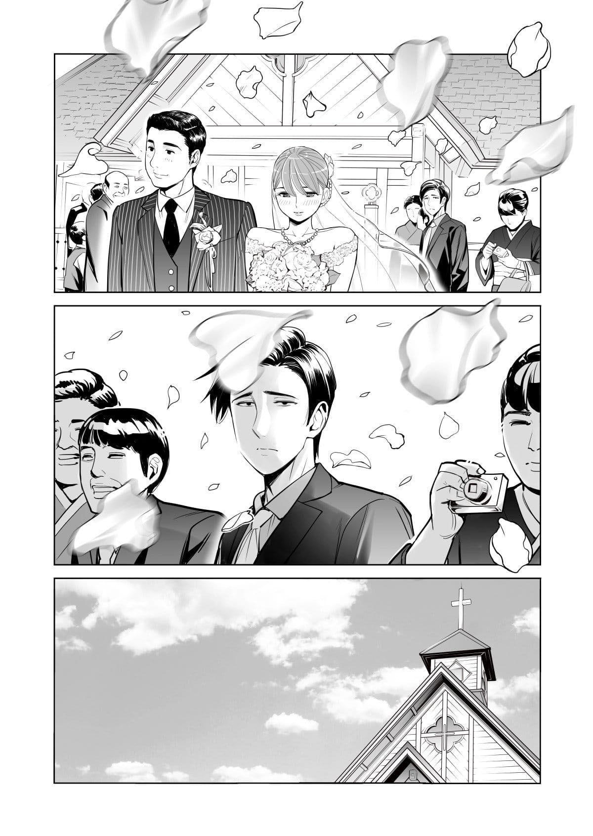 Página 4 do quadrinho adulto: Esposa salvando o emprego do marido – Leia completo em XCOMICS