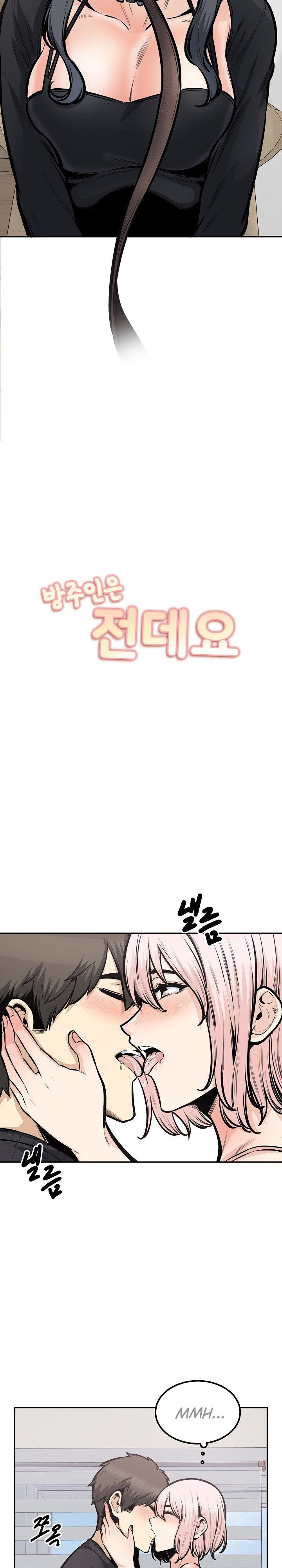 Página 6 do quadrinho adulto: Esta é a minha casa - Parte 105 – Leia completo em XCOMICS