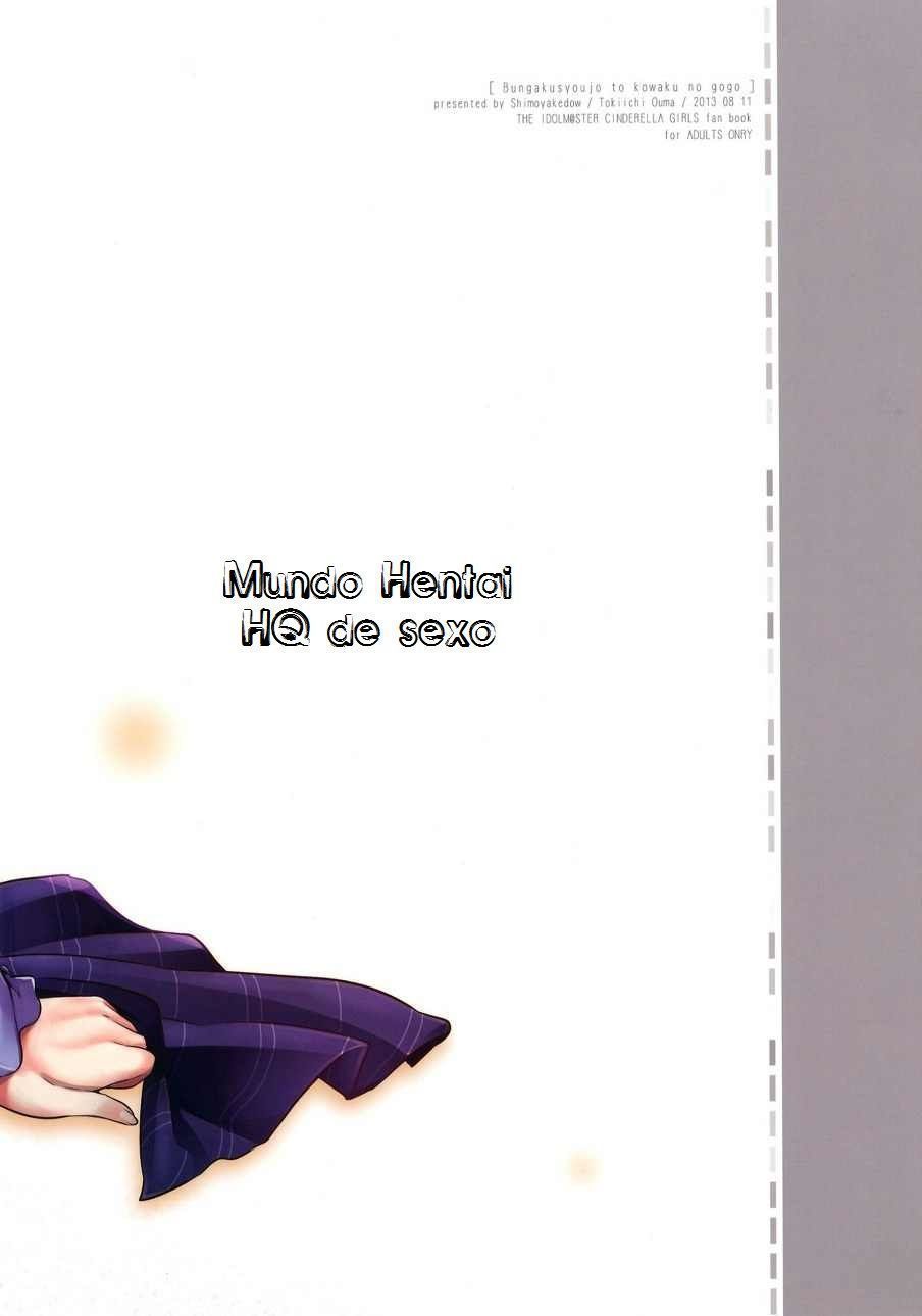 Página 16 do quadrinho adulto: Fumika Hentai em: Biblioteca do Sexo – Leia completo em XCOMICS