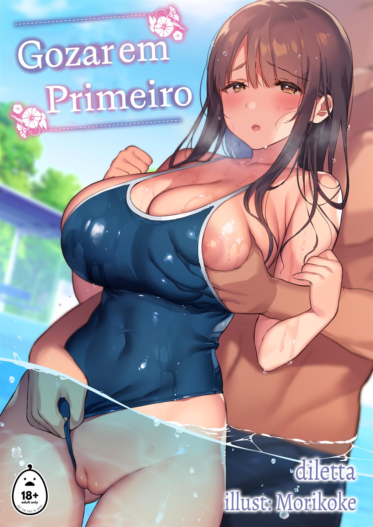 Capa do quadrinho adulto: Gozar em primeiro – Leia online em XCOMICS