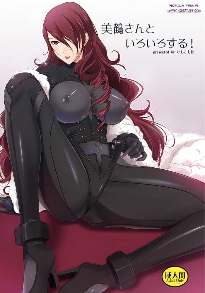 Página 1 do quadrinho adulto: Hentai Kemokomoya - Perversões – Leia completo em XCOMICS
