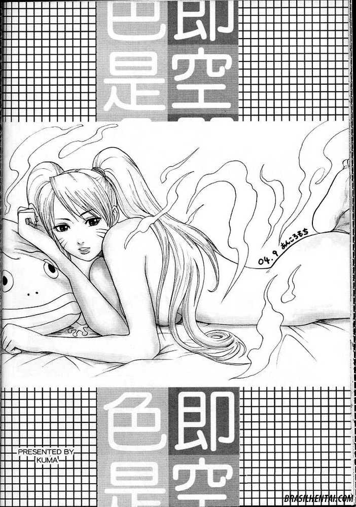 Página 21 do quadrinho adulto: Hentai Naruto Em: O Corpo Feminino – Leia completo em XCOMICS