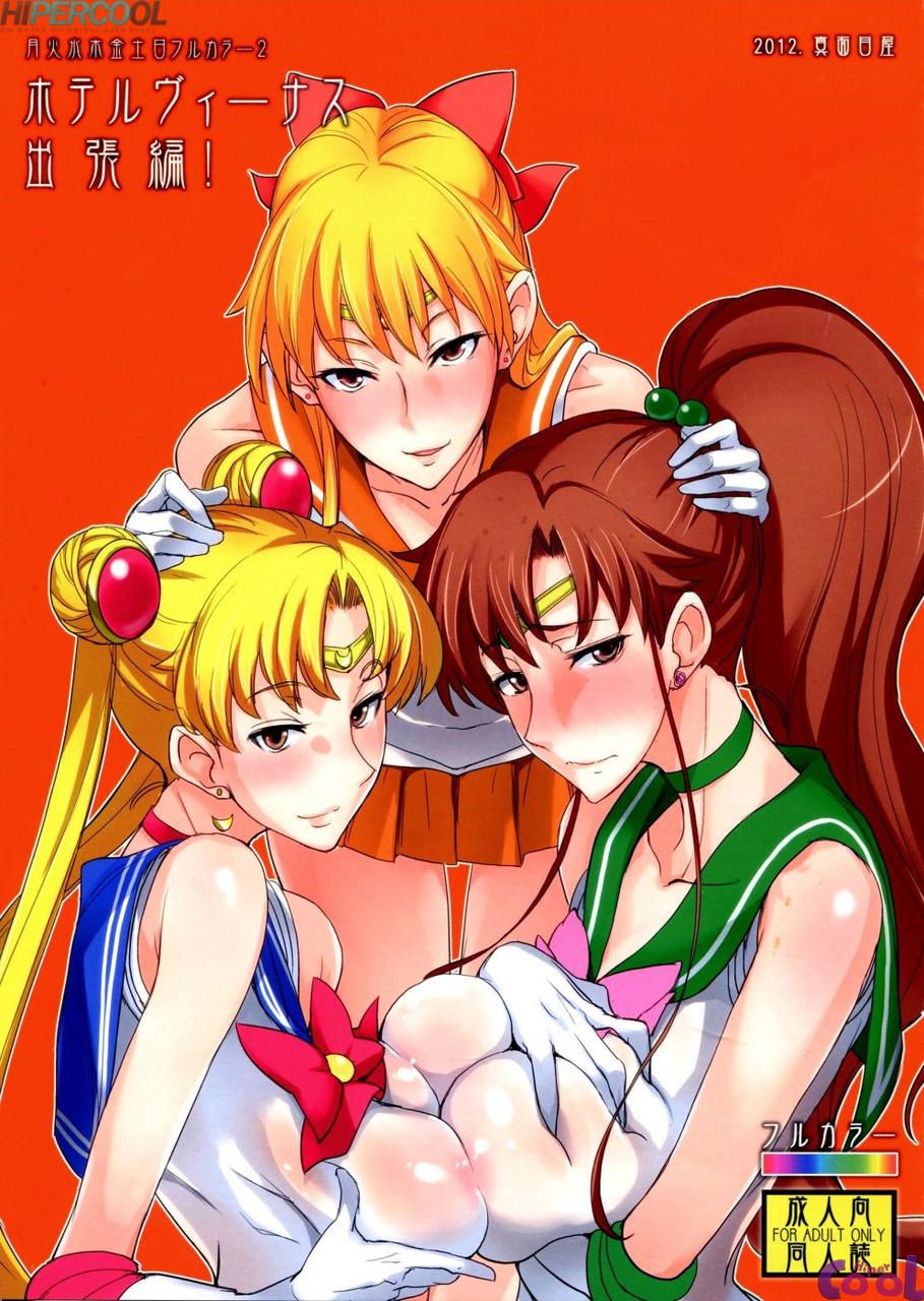 Capa do quadrinho adulto: Hotel Sailor - Parte 2 – Leia online em XCOMICS
