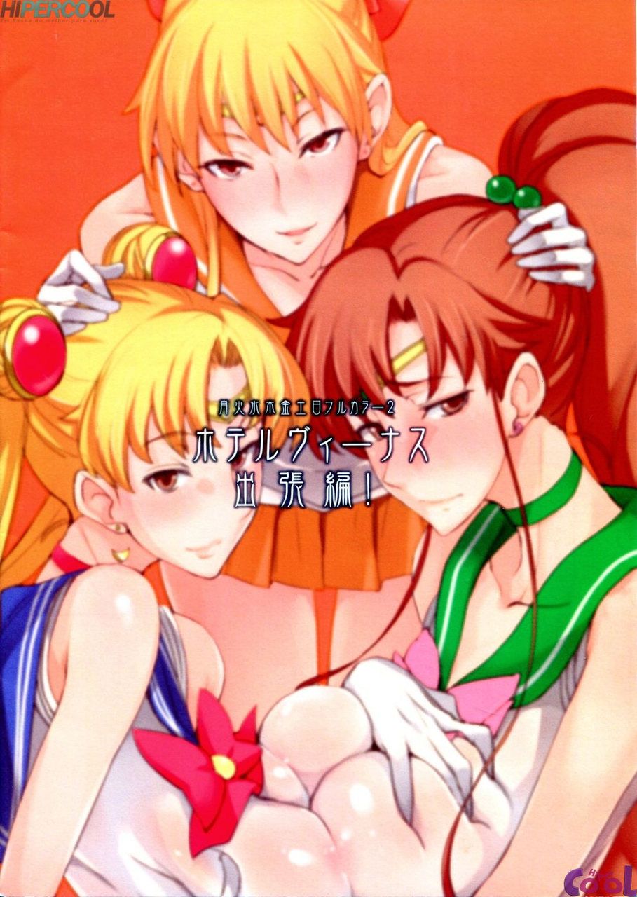 Página 17 do quadrinho adulto: Hotel Sailor - Parte 2 – Leia completo em XCOMICS
