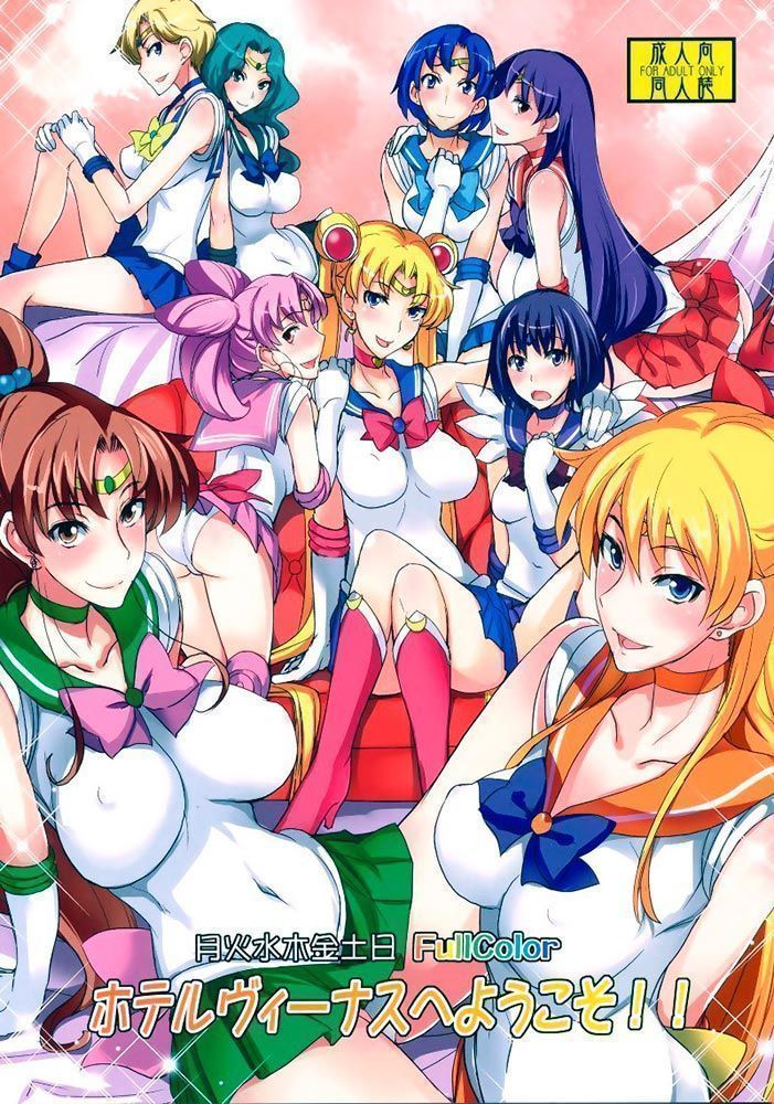 Página 1 do quadrinho adulto: Hotel Venus e Youkoso – Leia completo em XCOMICS