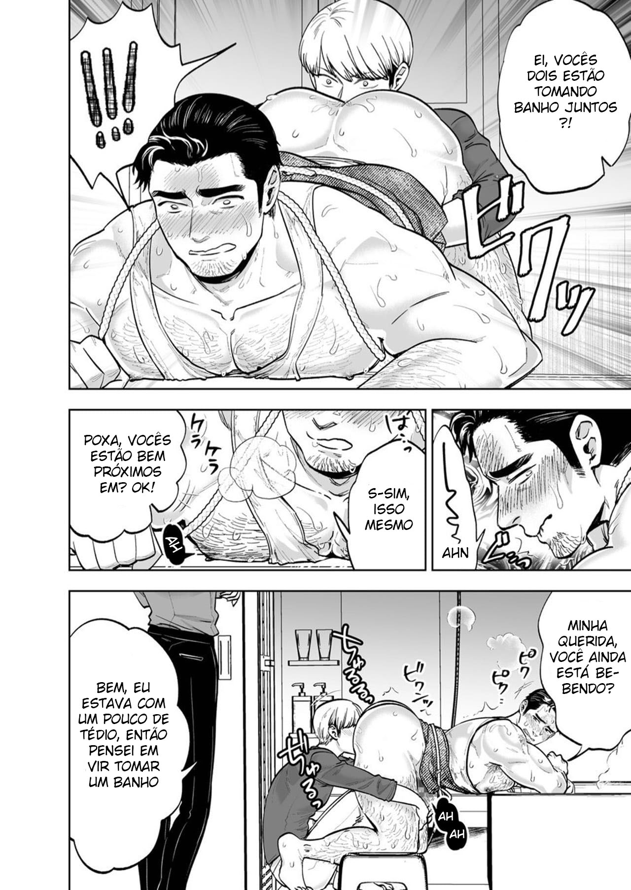 Página 15 do quadrinho adulto: Jantando na casa do vizinho – Leia completo em XCOMICS