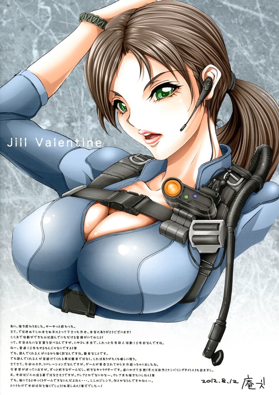 Página 2 do quadrinho adulto: Jill Valentine louca pra chupar – Leia completo em XCOMICS