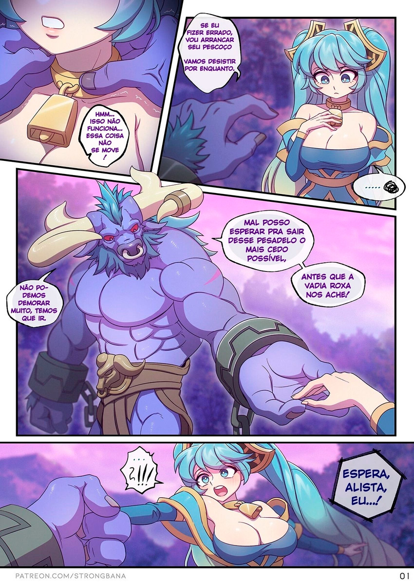 Página 4 do quadrinho adulto: League of Legends, I Need Something You Have – Leia completo em XCOMICS