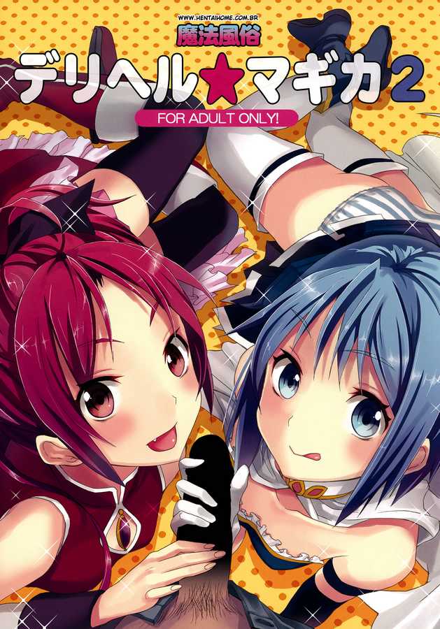 Capa do quadrinho adulto: Loucas por um coroa – Leia online em XCOMICS