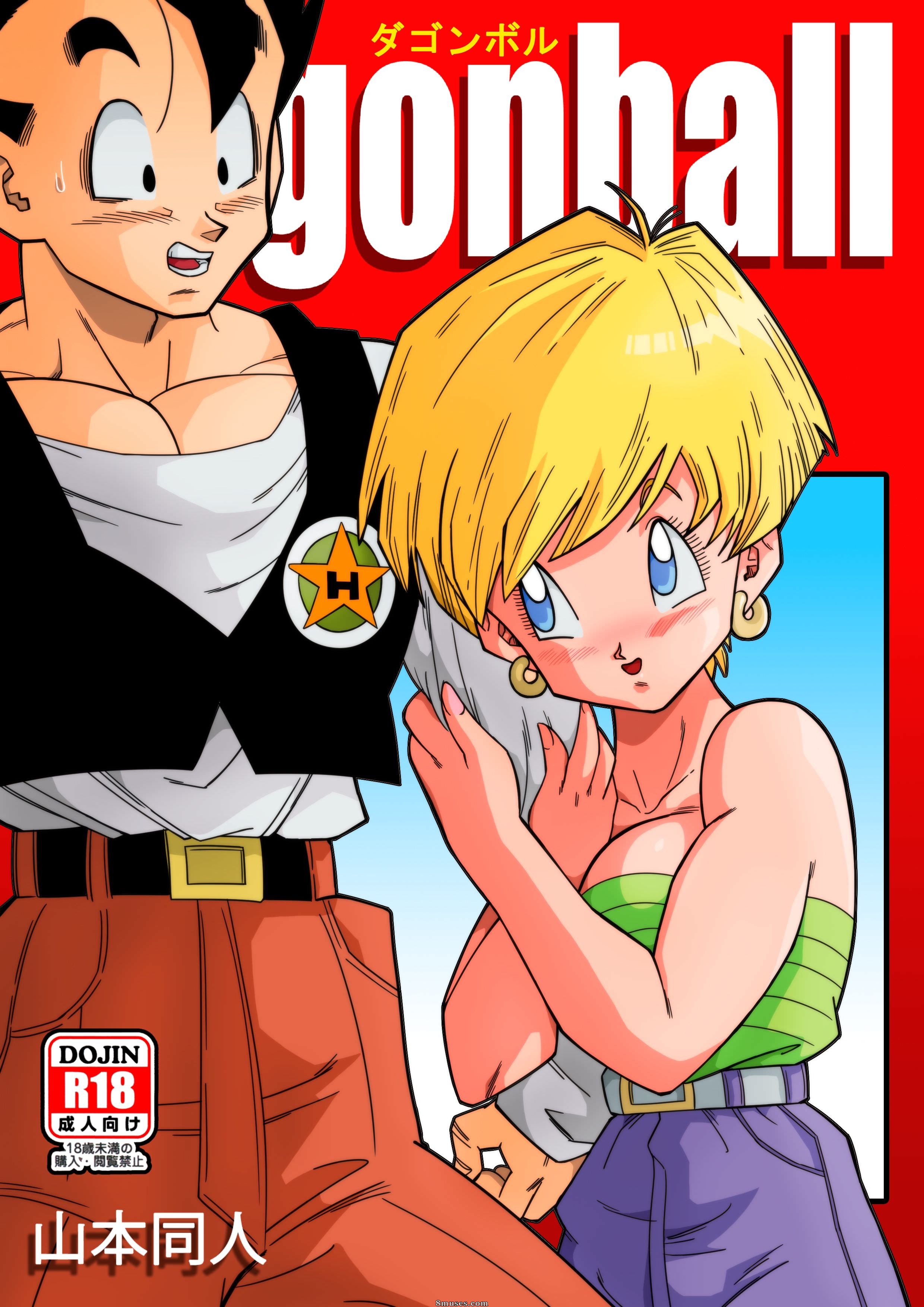Página 1 do quadrinho adulto: Love Triangle Z - Parte 1 – Leia completo em XCOMICS