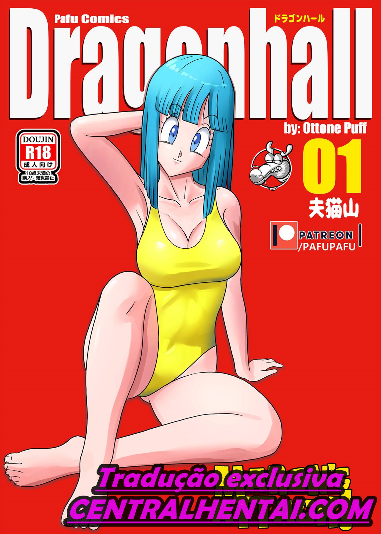 Página 1 do quadrinho adulto: Maron: A esposa gostosa – Leia completo em XCOMICS