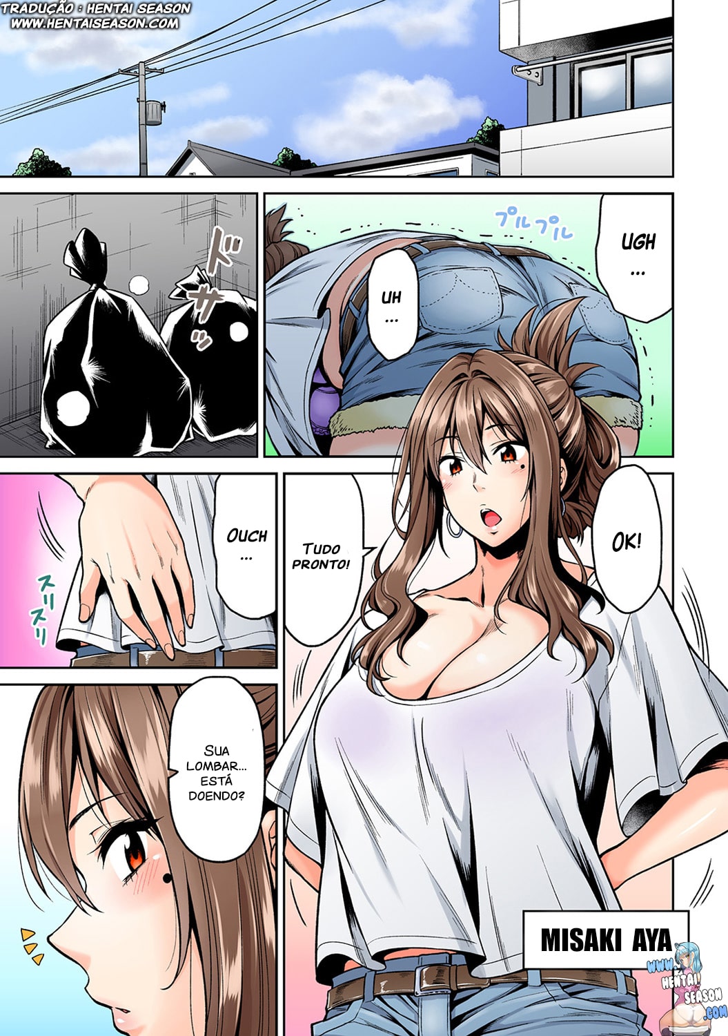 Página 2 do quadrinho adulto: Massagem na vizinha – Leia completo em XCOMICS