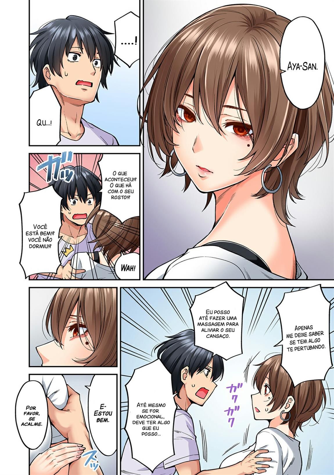 Página 13 do quadrinho adulto: Massagem na vizinha - Final – Leia completo em XCOMICS