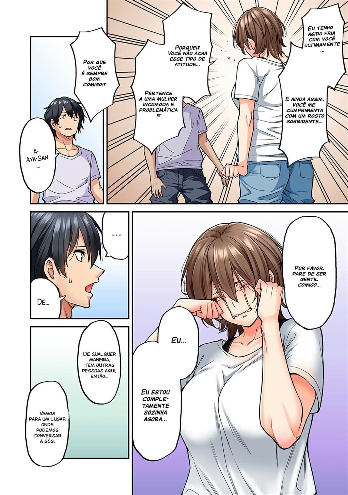 Página 15 do quadrinho adulto: Massagem na vizinha - Final – Leia completo em XCOMICS