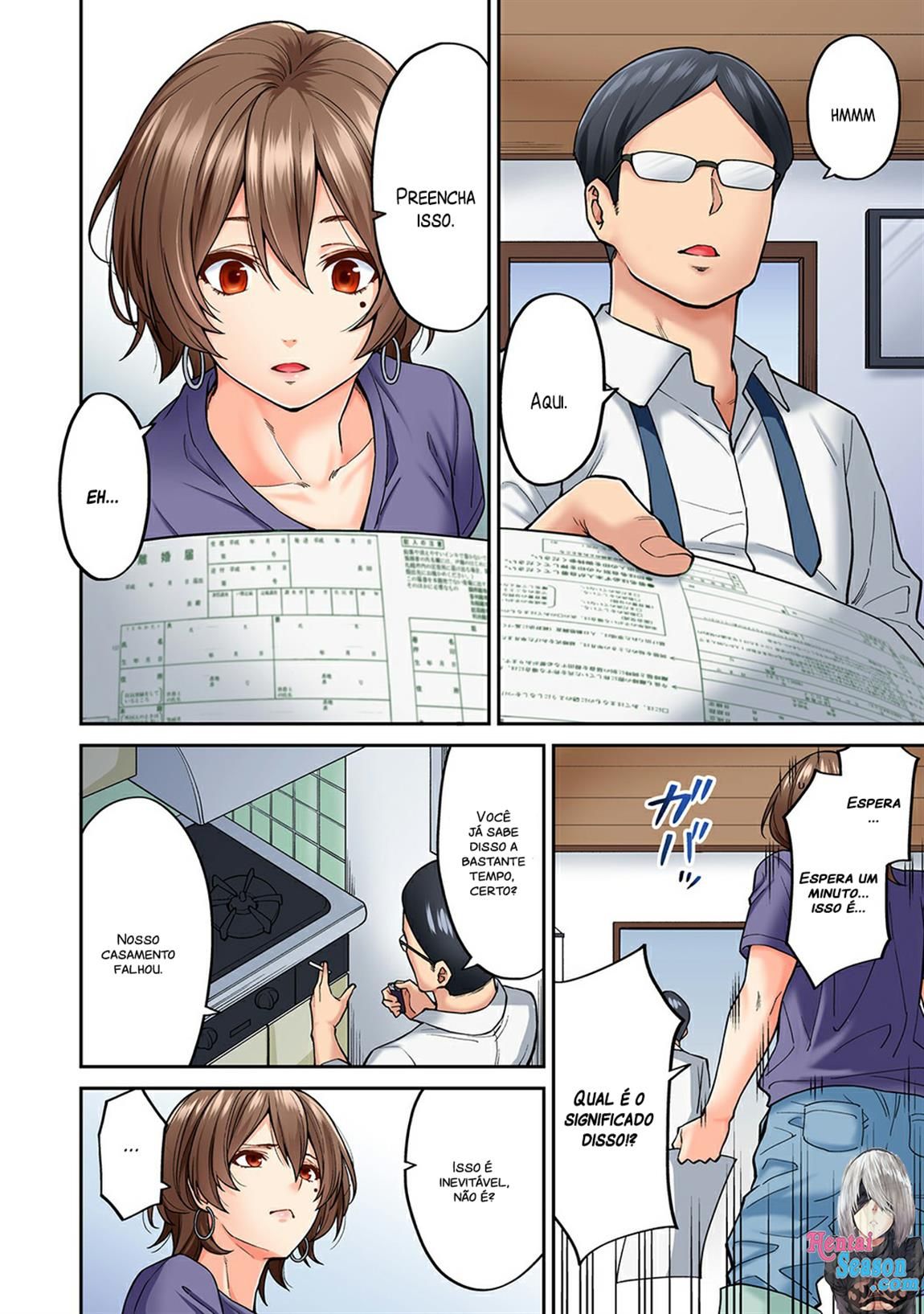 Página 7 do quadrinho adulto: Massagem na vizinha - Final – Leia completo em XCOMICS