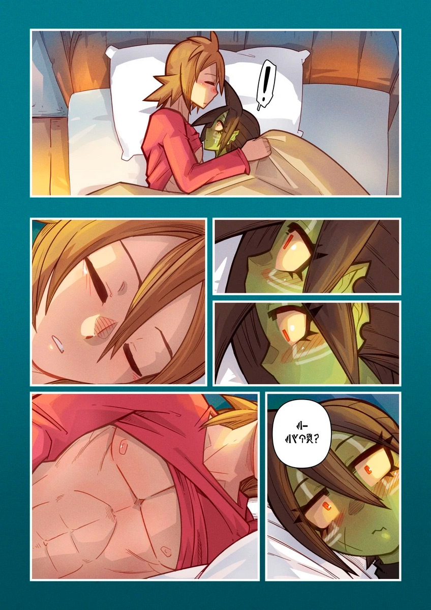 Página 47 do quadrinho adulto: Mr.E, Vanilla Fantasy 4 – Leia completo em XCOMICS