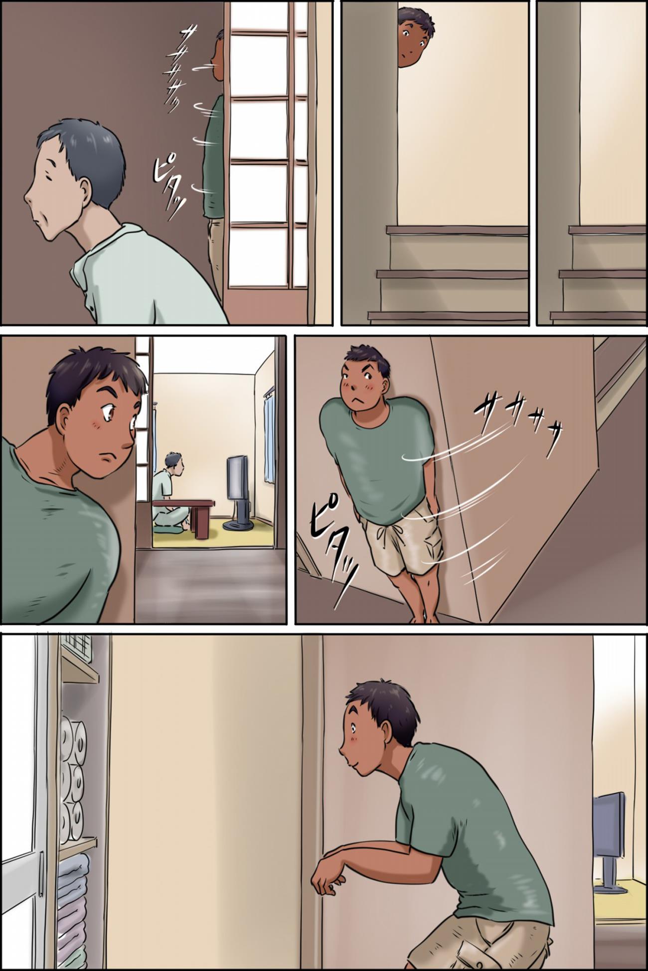 Página 25 do quadrinho adulto: O dia a dia de Shimura – Leia completo em XCOMICS