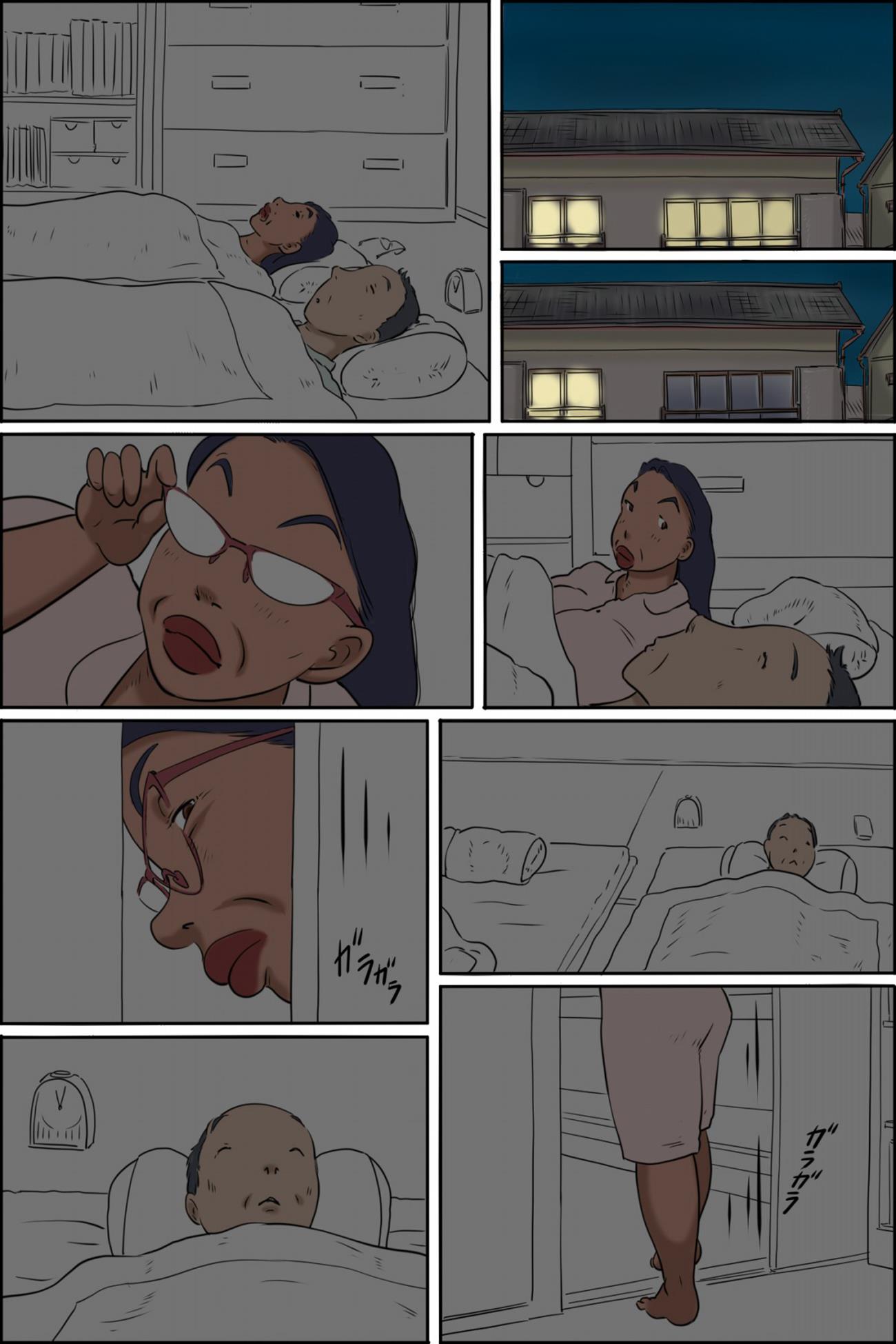 Página 35 do quadrinho adulto: O dia a dia de Shimura – Leia completo em XCOMICS
