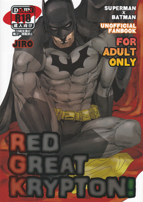 Página 2 do quadrinho adulto: O romance entre Batman e Superman – Leia completo em XCOMICS
