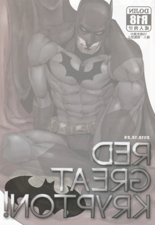 Página 26 do quadrinho adulto: O romance entre Batman e Superman – Leia completo em XCOMICS