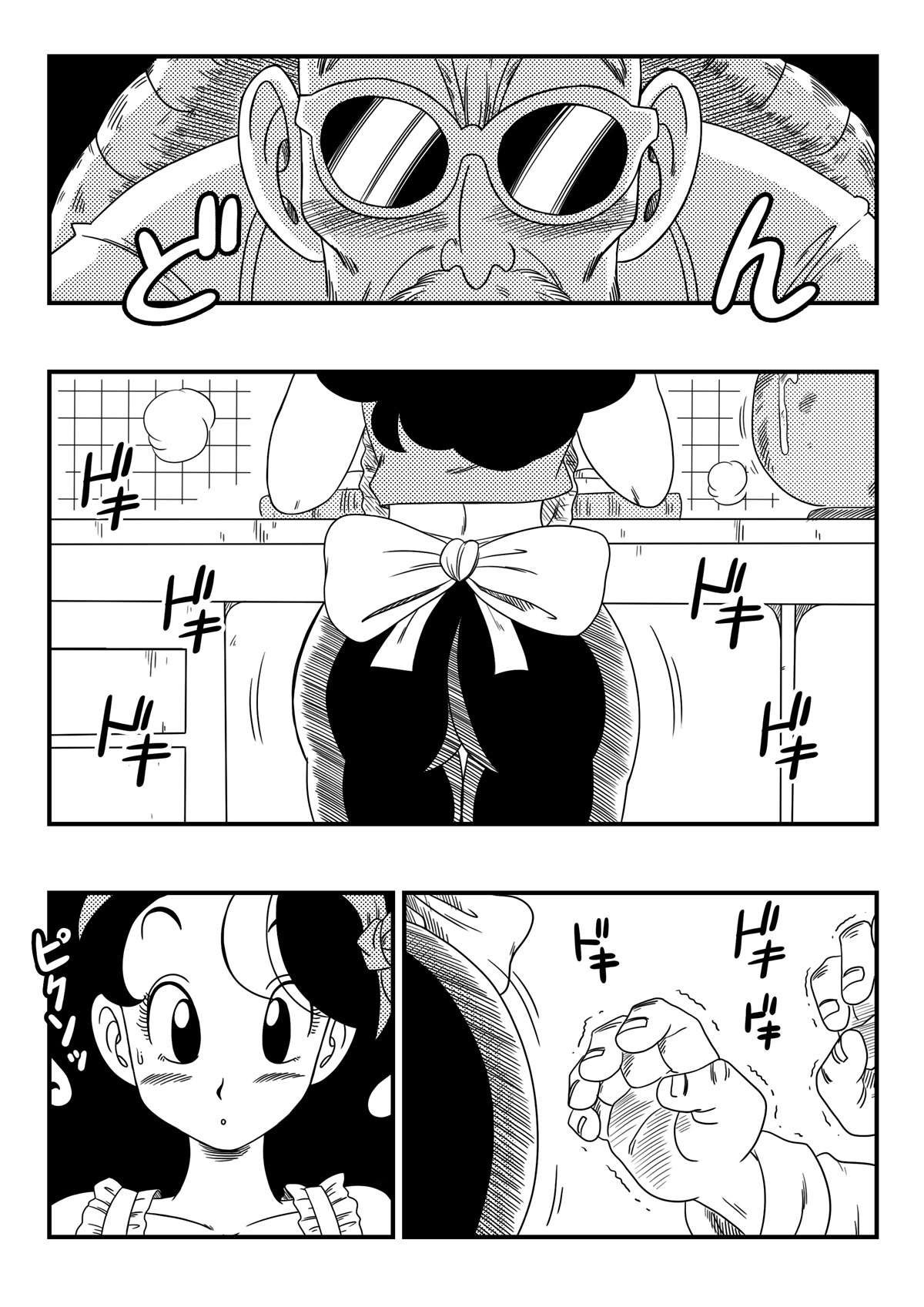 Página 3 do quadrinho adulto: Os discípulos do mestre Kame – Leia completo em XCOMICS