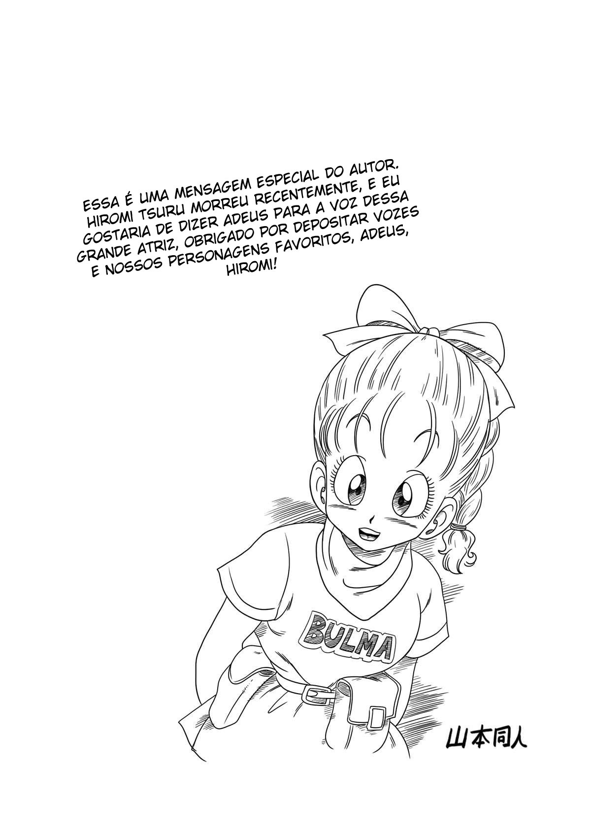 Página 23 do quadrinho adulto: Os discípulos do mestre Kame – Leia completo em XCOMICS