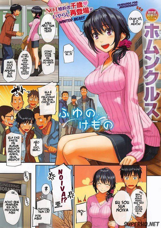 Capa do quadrinho adulto: Prima gostosa do interior – Leia online em XCOMICS