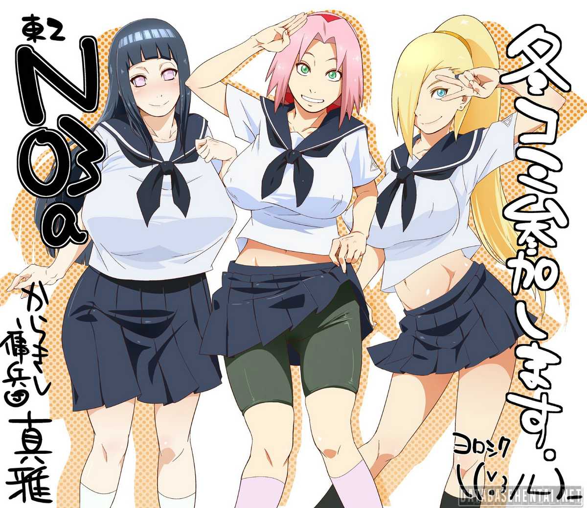 Página 18 do quadrinho adulto: Sakura e Hinata seduzindo Naruto – Leia completo em XCOMICS