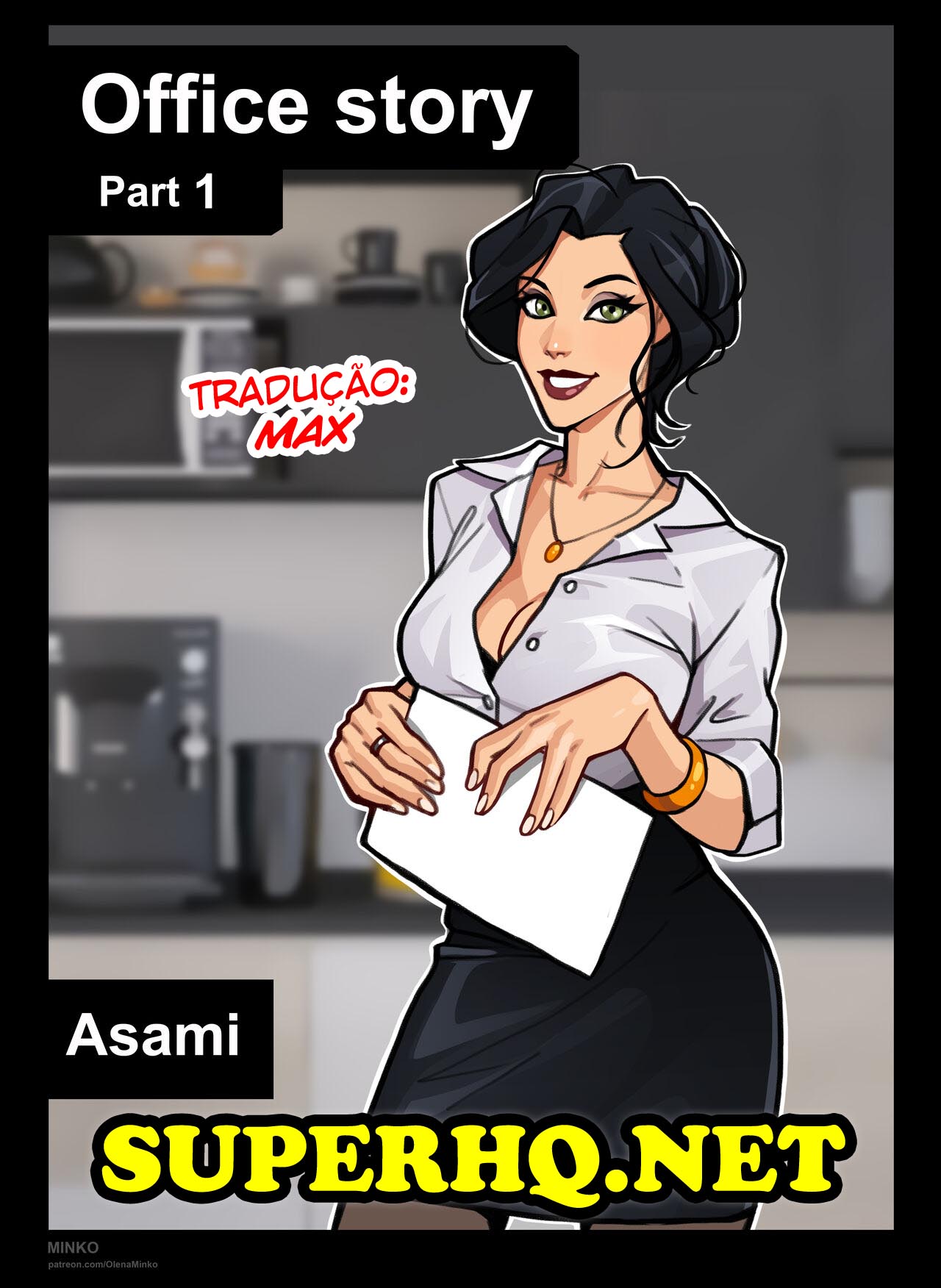 Página 3 do quadrinho adulto: Sexo no escritório – Leia completo em XCOMICS