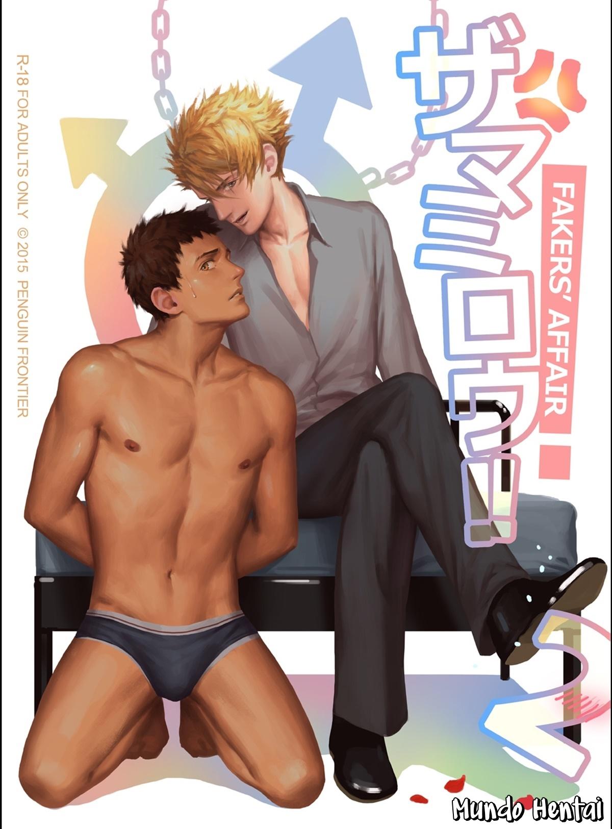 Página 1 do quadrinho adulto: Transando com o rival – Leia completo em XCOMICS