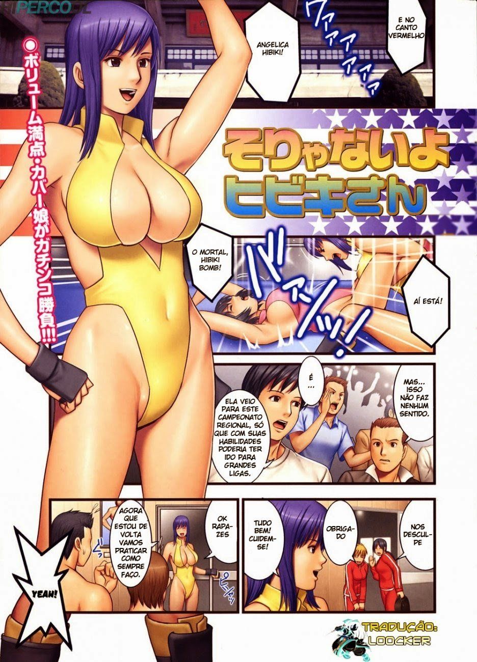 Página 1 do quadrinho adulto: Treinamento com a Hibiki – Leia completo em XCOMICS